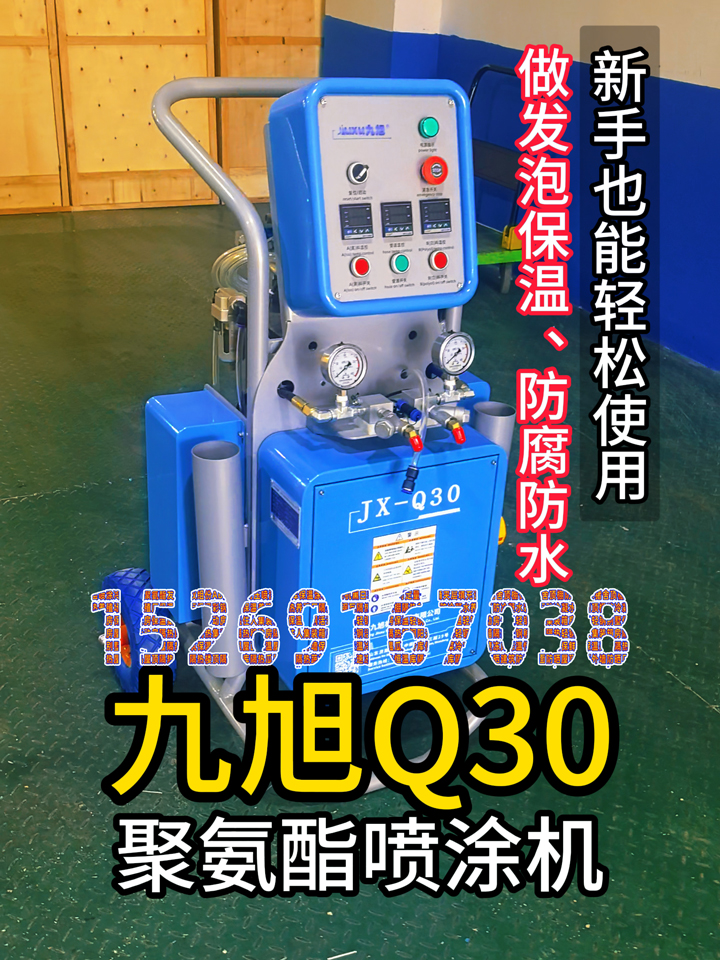 山东九旭Q30聚氨酯喷涂机-屋顶保温现场施工设备